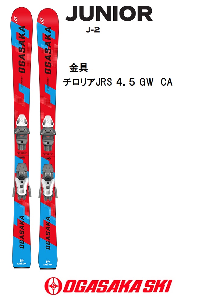オガサカ ジュニアスキー 板」の人気商品一覧 | 安い商品を通販サイト