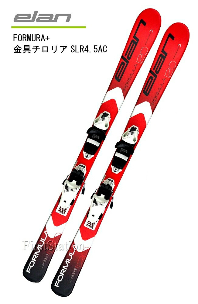 楽天市場】エランELANジュニア用スキー2点セット「FORMULA RED」(100cm