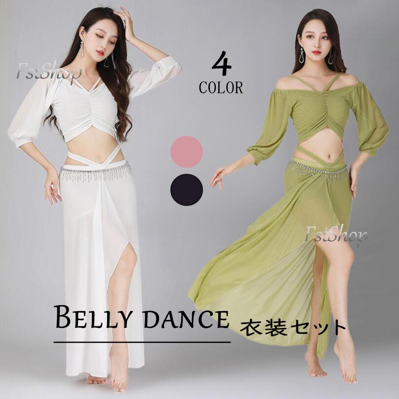楽天市場】ベリーダンスセット衣装レッスンウエア 練習着 べリーダンス