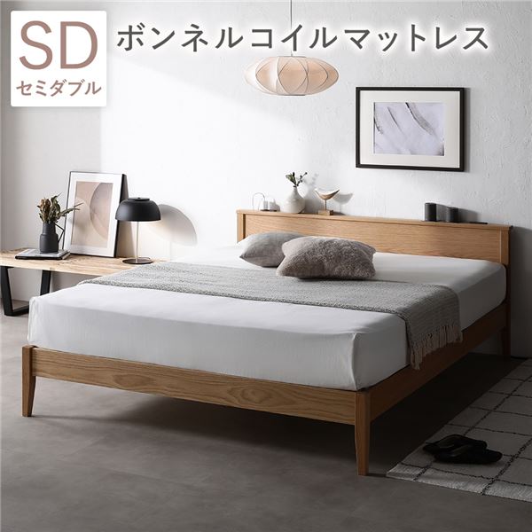 すのこベッド フレーム セミダブル」の人気商品一覧 | 安い商品を通販