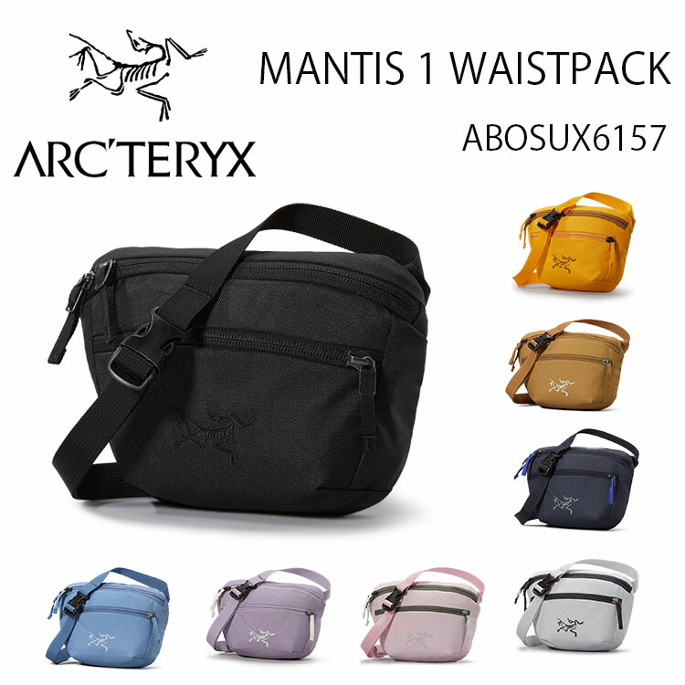 楽天市場】ARC'TERYX アークテリクス ショルダーバッグ ウエストバッグ