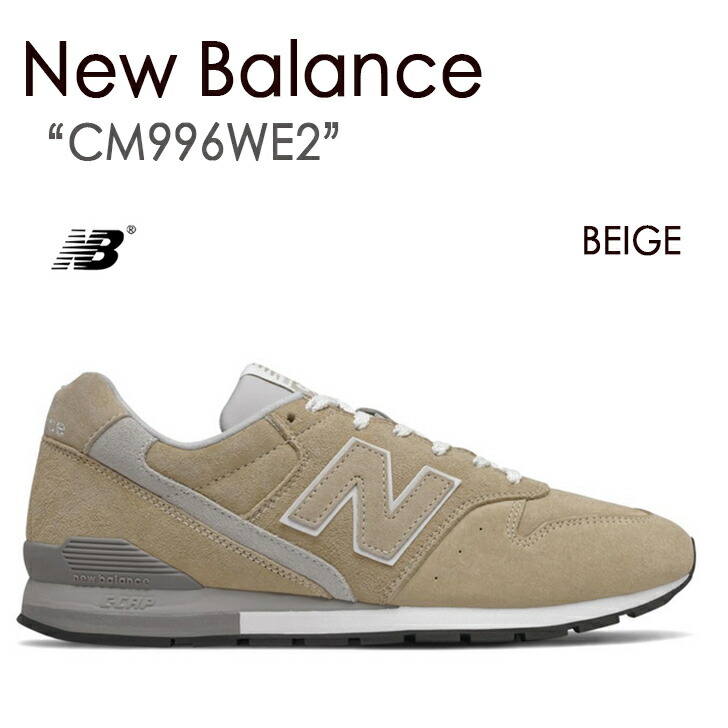 楽天市場】New Balance ニューバランス スニーカーCM996WE2 BEIGE New