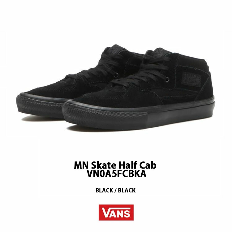 楽天市場】VANS バンズ スニーカー MN SKATE HALF CAB BLACK