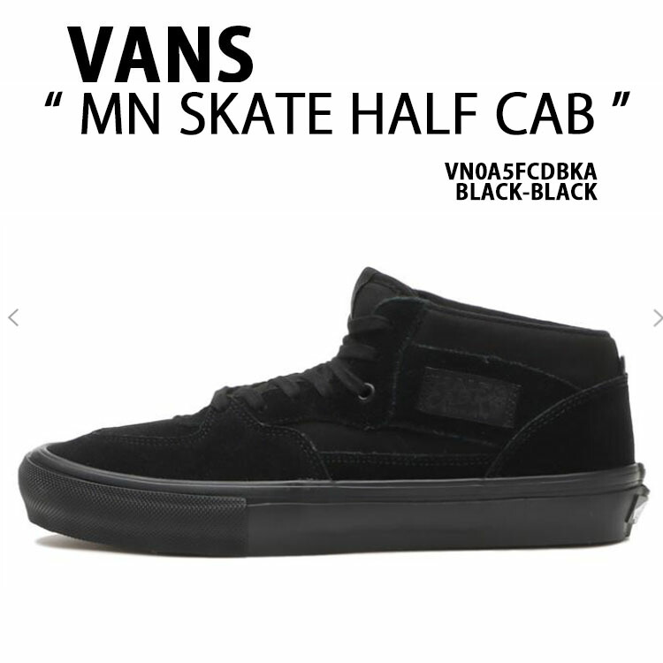 楽天市場】VANS バンズ スニーカー MN SKATE HALF CAB BLACK