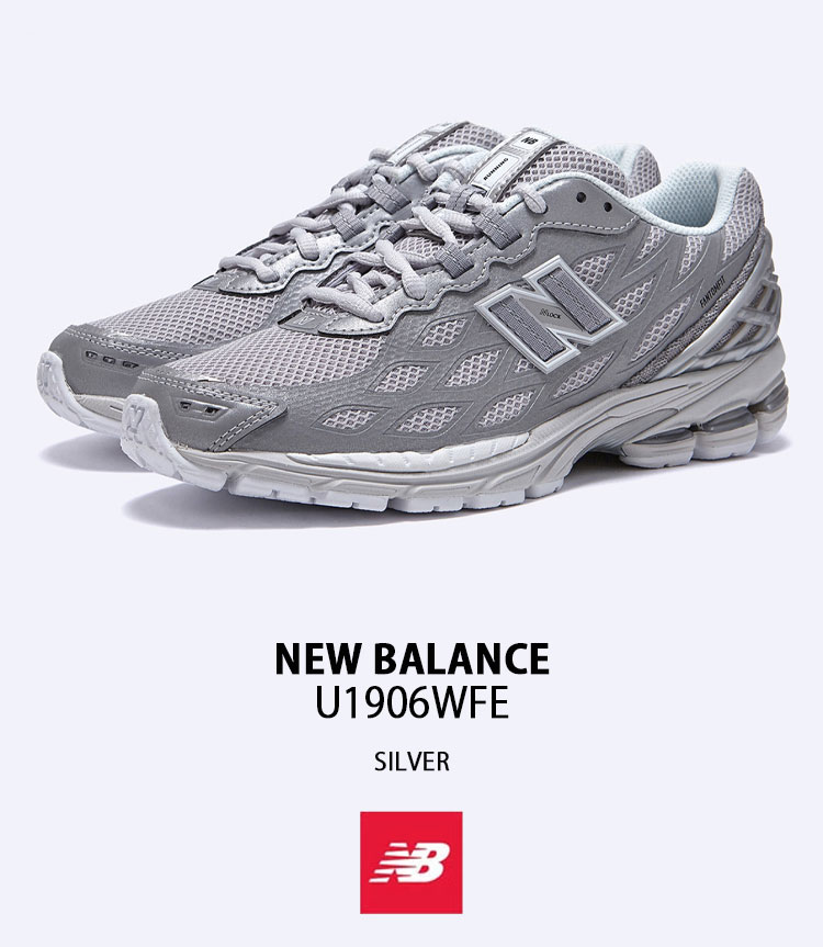 楽天市場】New Balance ニューバランス スニーカー U1906WFE SILVER