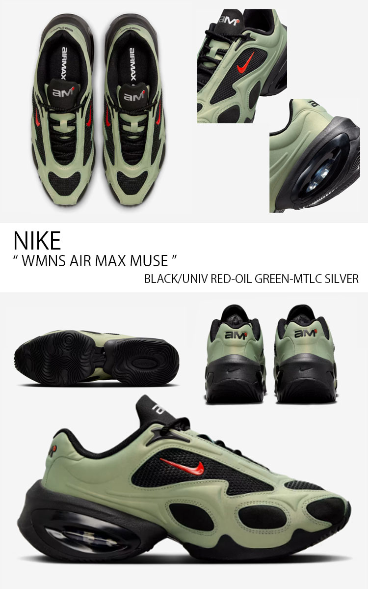 楽天市場】NIKE ナイキ レディース スニーカー WMNS AIR MAX MUSE
