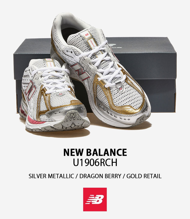 楽天市場】New Balance ニューバランス スニーカー U1906RCH SILVER