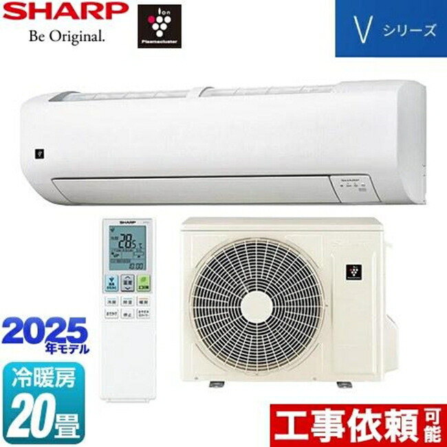 楽天市場】シャープ エアコン 20畳の通販