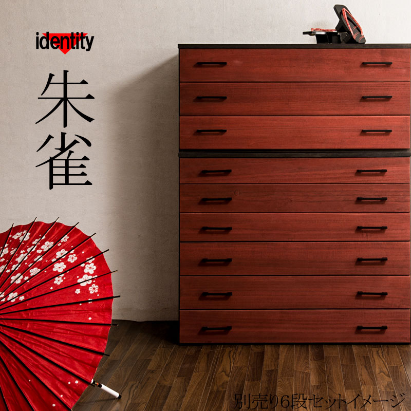 楽天市場】李 朝 家具 チェストの通販