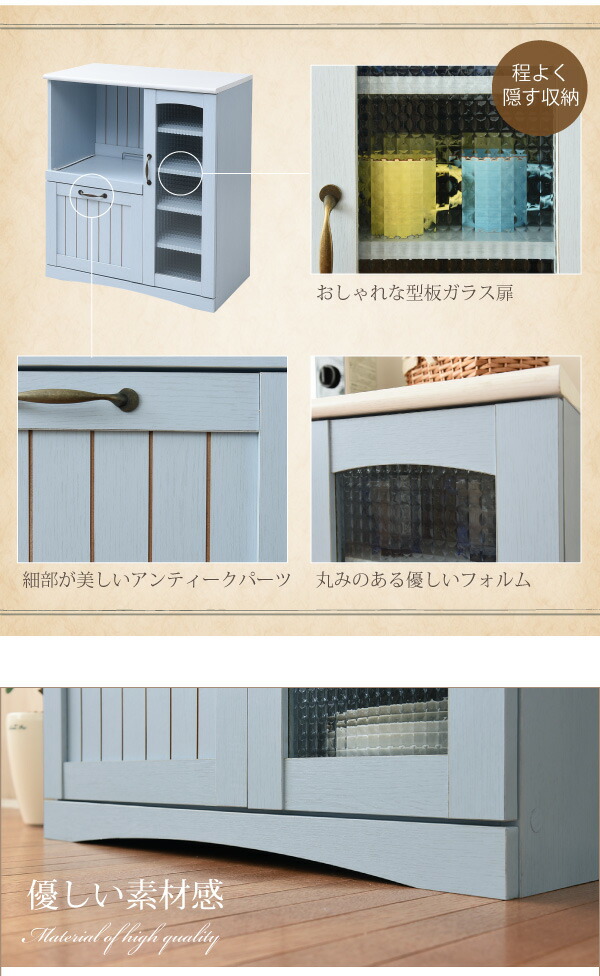 楽天市場】フレンチカントリー家具 キッチンカウンター 幅75 フレンチ
