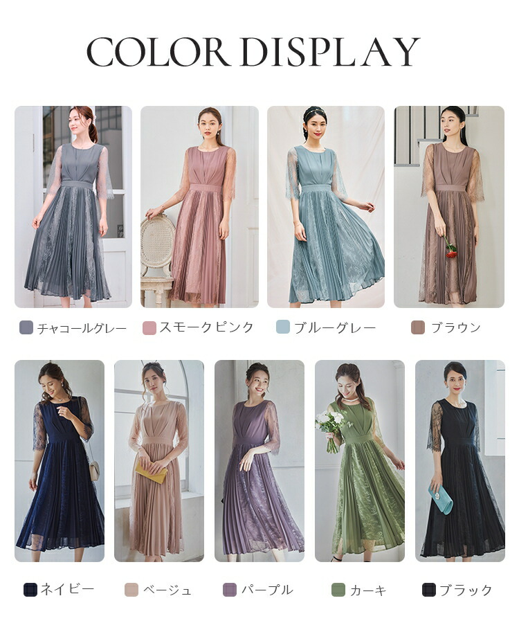楽天市場】[企画参加！プレゼントGET！]パーティードレス ドレス