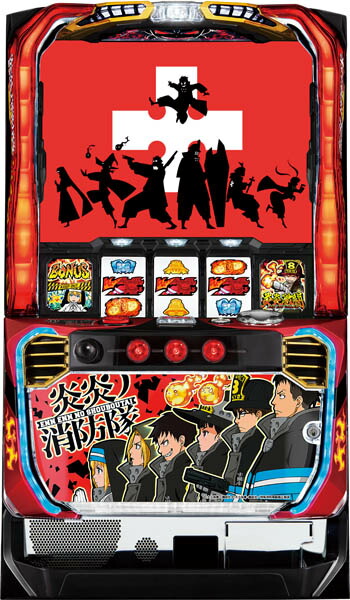 楽天市場】Lパチスロ炎炎ノ消防隊 (スマスロ) パチスロ（ダーツ