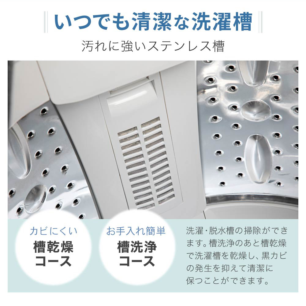楽天市場】【期間限定5%OFFクーポン 3/2 10時まで】 洗濯機 7kg 全自動