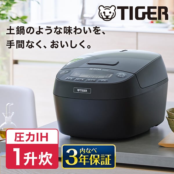 楽天市場】炊飯器 10合 1升炊き タイガー TIGER JPV-C180KG メーカー