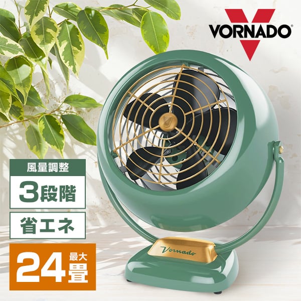 楽天市場】ボルネード サーキュレーター VFAN2-JP 6~24畳対応 グリーン
