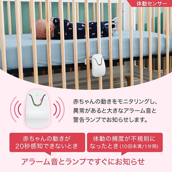 楽天市場】＼レビュー投稿で2,000円クーポンGet／ 正規販売店 ベビー
