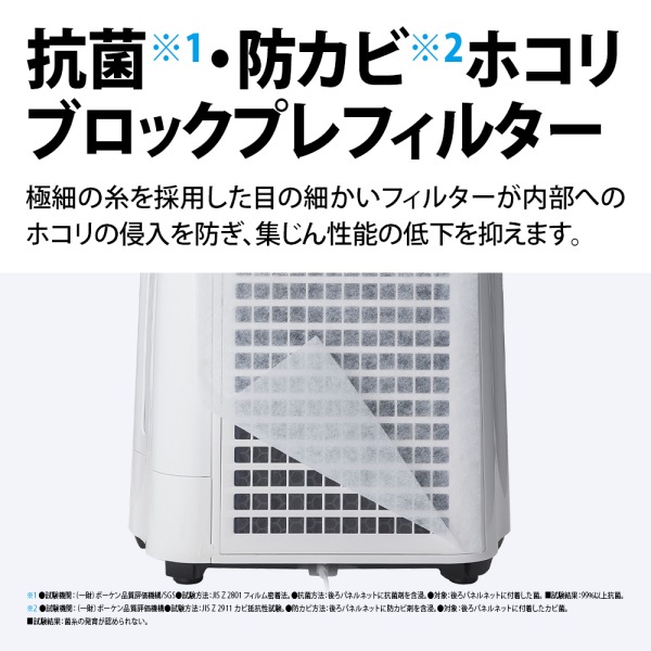 楽天市場】空気清浄機 加湿空気清浄機 シャープ KC-S50-W ホワイト系