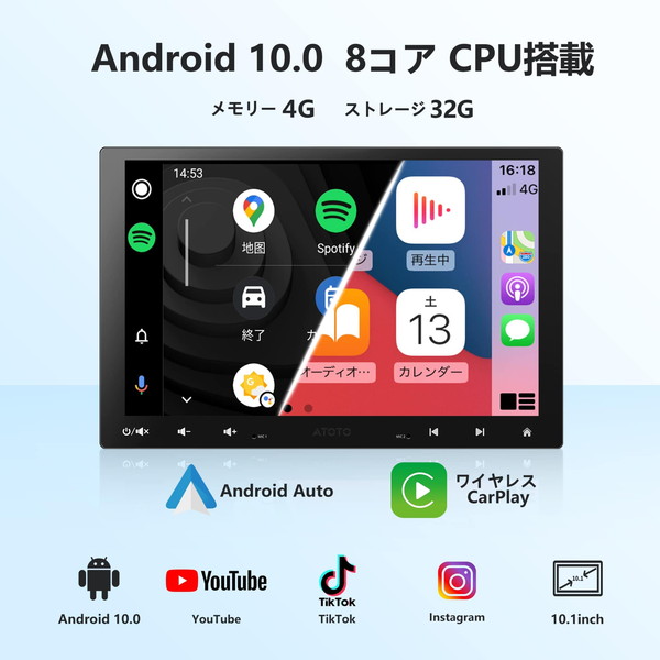楽天市場】ATOTO S8G1104MX [10.1インチ 4G+32G 1DIN &2DIN