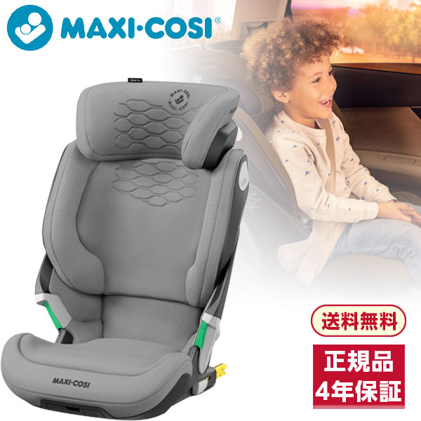 楽天市場】マキシコシ コアプロ アイサイズ オーセンティックグレイ