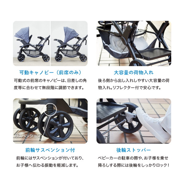 楽天市場】【楽天1位】 二人乗りベビーカー カトージ 二人でゴーDX