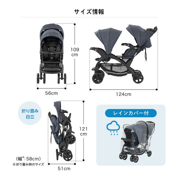 楽天市場】【楽天1位】 二人乗りベビーカー カトージ 二人でゴーDX