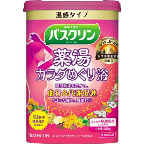 楽天市場】薬用入浴剤 バスクリン 薬湯 カラダめぐり浴 600g入 : 姫路