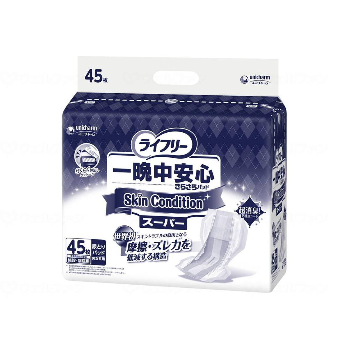 楽天市場】ユニ・チャーム ライフリー 一晩中安心 さらさらパッド Skin