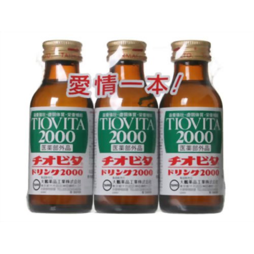 健康食品 サプリメント チオビタ」の人気商品一覧 | 安い商品を通販