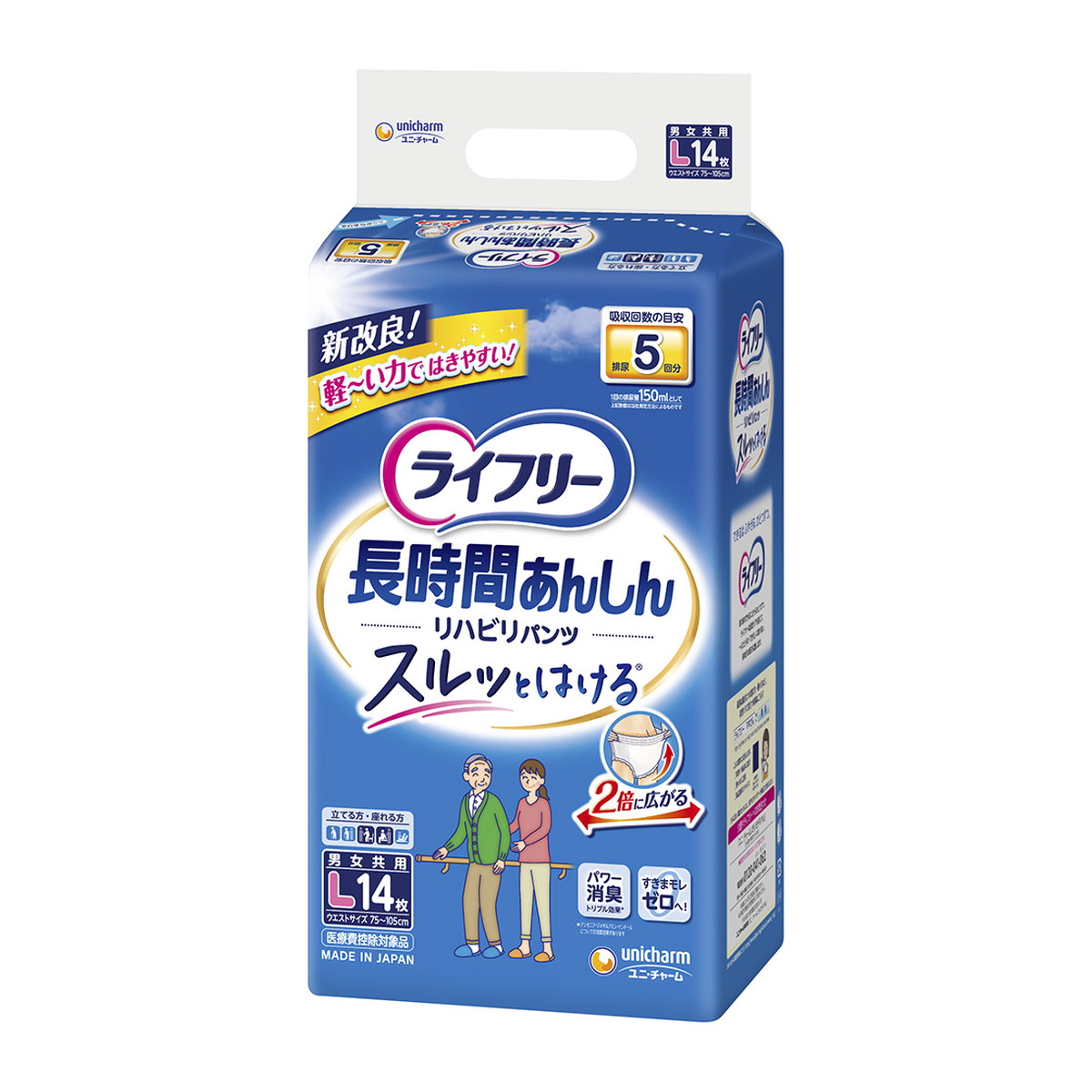 ライフリー パンツタイプ リハビリパンツ Lサイズ」の人気商品一覧