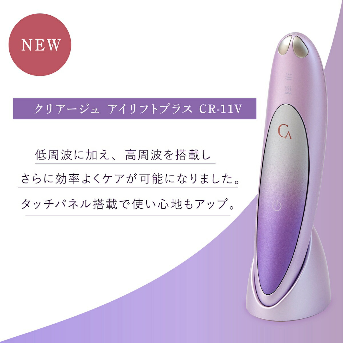 楽天市場】【正規品】【オマケ付き！】アイリフトプラス ヤーマン