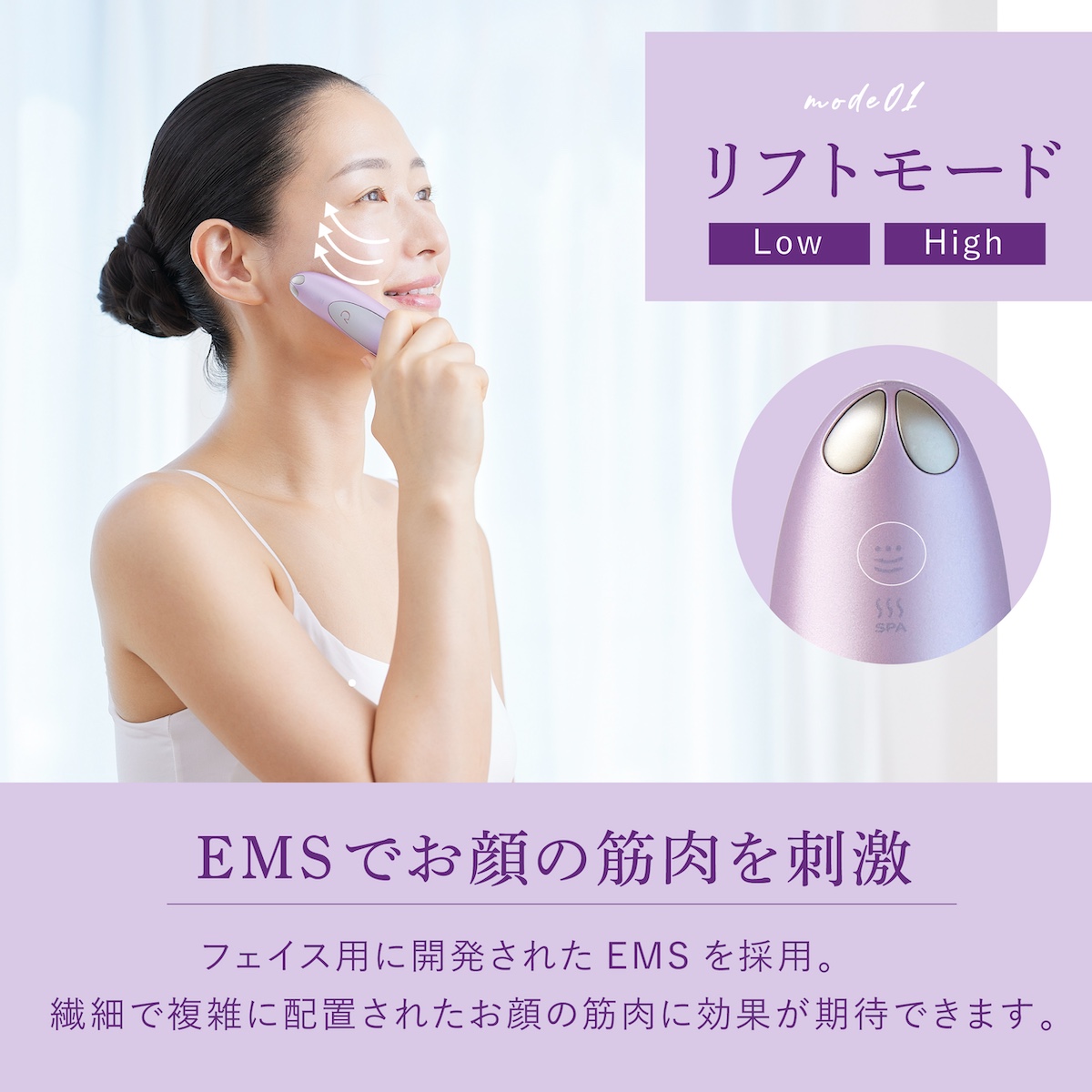 楽天市場】【正規品】【オマケ付き！】アイリフトプラス ヤーマン