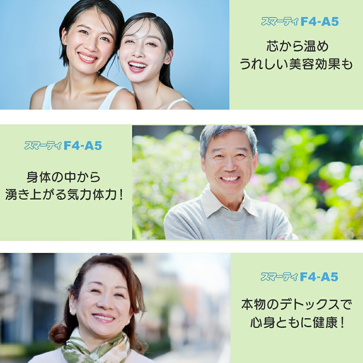 楽天市場】スマーティ F4-A5型 正規品 遠赤外線 ドーム型サウナ 共鳴浴