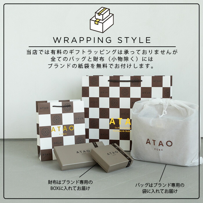 楽天市場】【ATAO公式】ブーブー・ラフダイヤモンド レザー