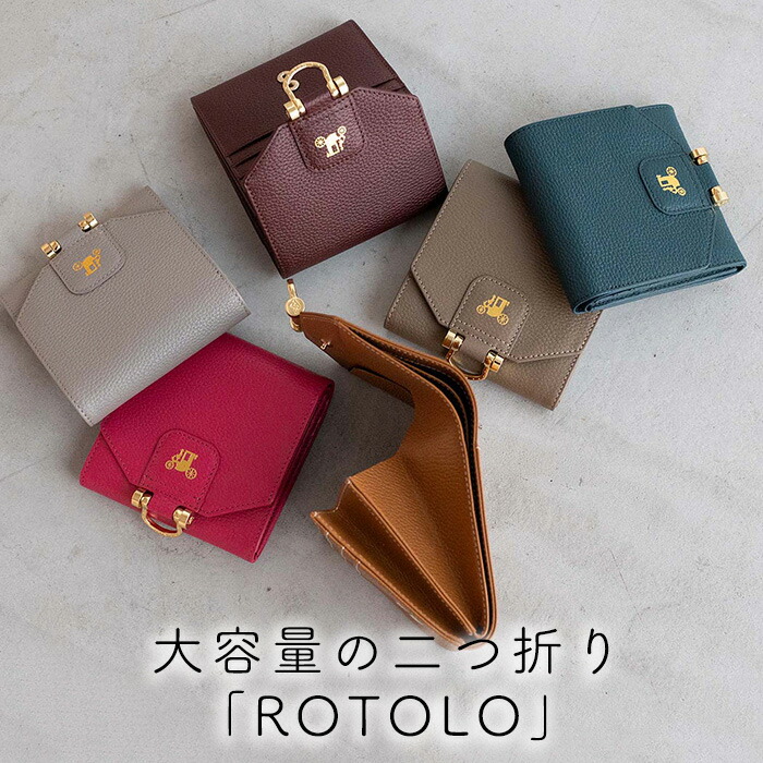 楽天市場】atao 財布（形状（財布）二つ折り財布）の通販