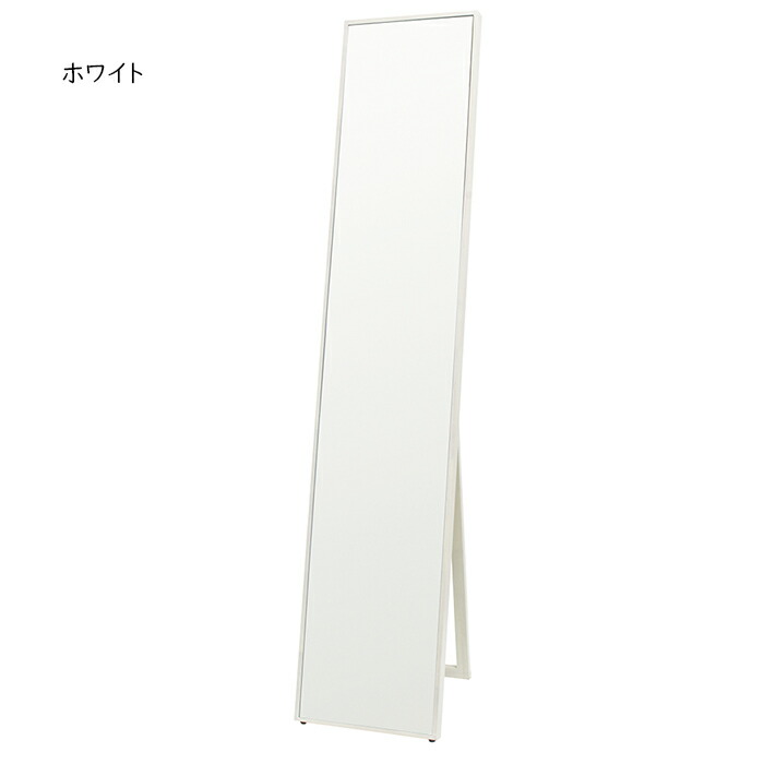 楽天市場】鏡 シルエット SF-320 幅320x奥行30x高さ1565mm 塩川光明堂