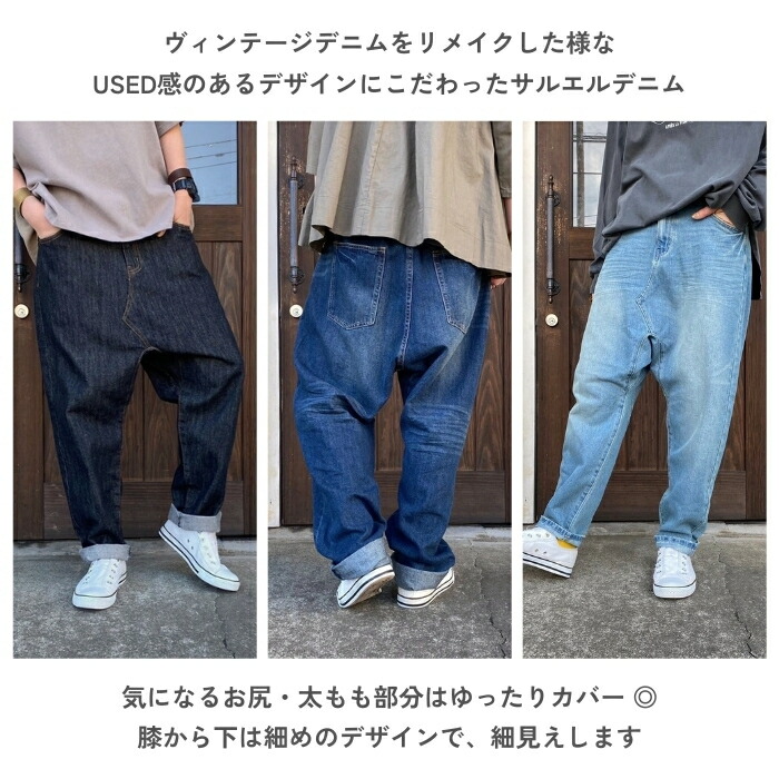 楽天市場】リメイク風ユル股サルエルパンツ 219455 ファッション
