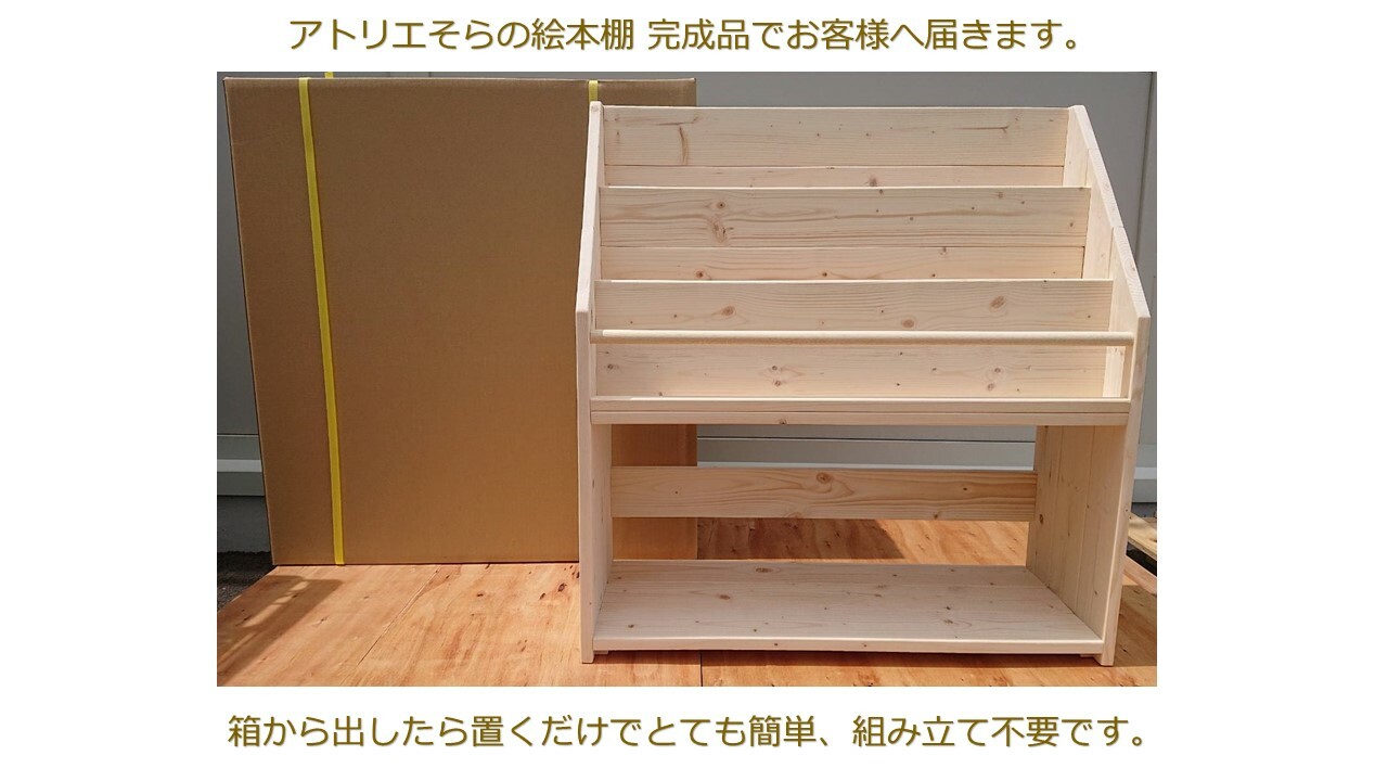 楽天市場】絵本棚 天然木 木製 人気 無垢 絵本ラック 本棚 収納棚 表紙