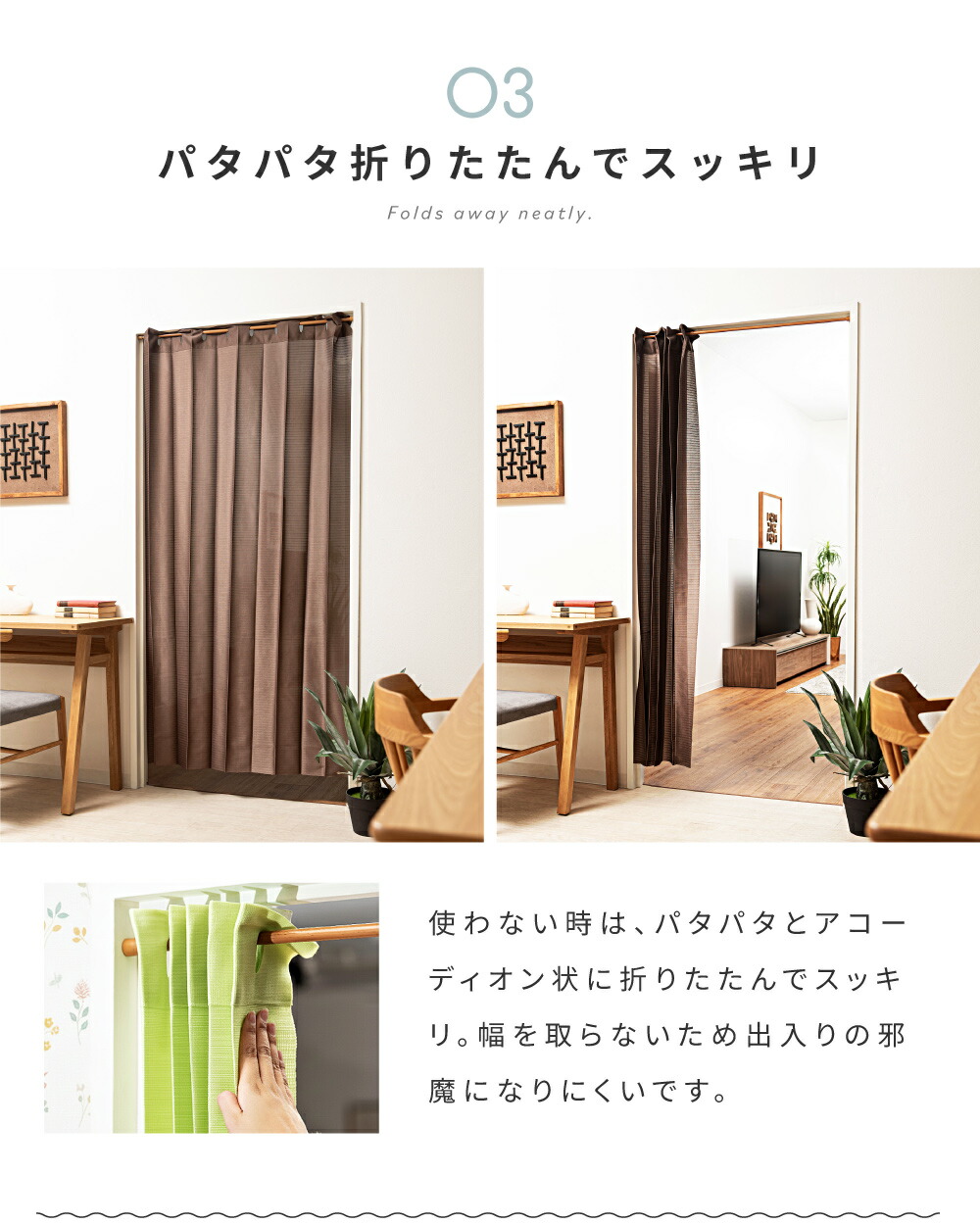 楽天市場】間仕切り カーテン つっぱり のれん 幅100cm 丈250cm 暖簾
