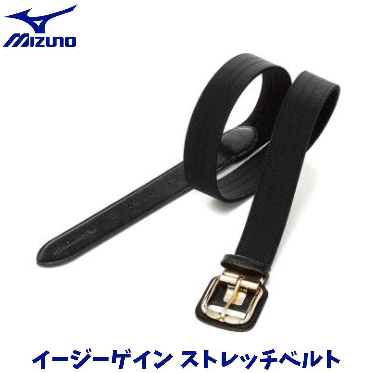 楽天市場】ストレッチベルト ミズノの通販