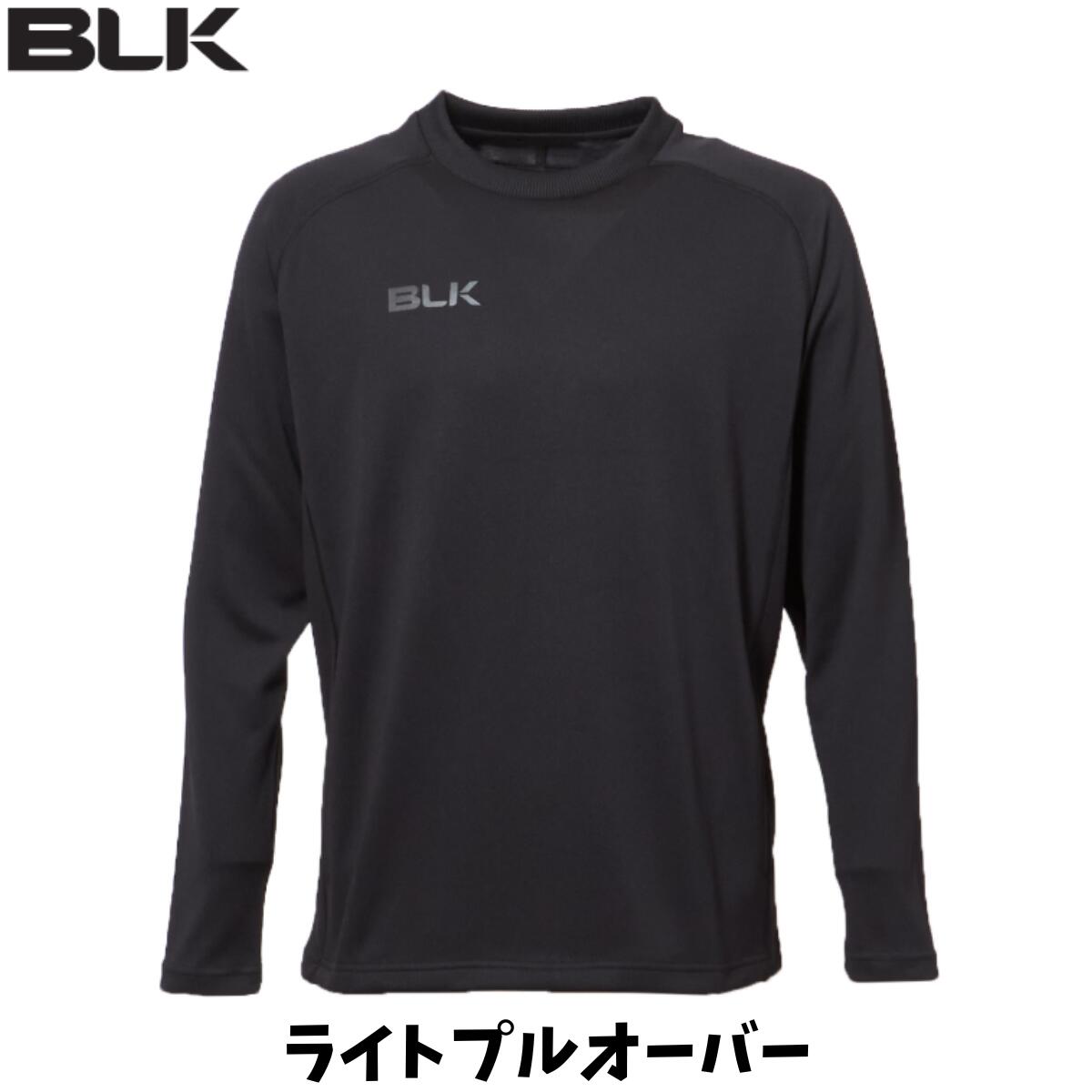 楽天市場】ウォームアップ プルオーバーの通販