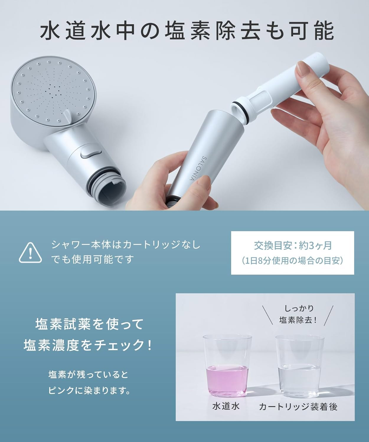 楽天市場】SALONIA サロニア シャワーヘッド ファインバブルクリア
