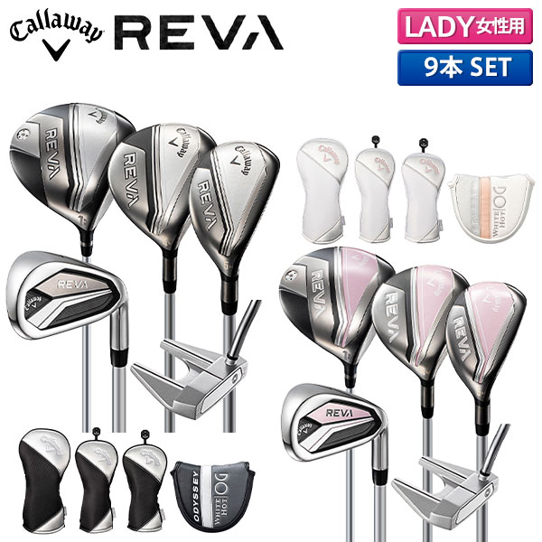 楽天市場】【レディース/クラブセットのみ】キャロウェイ REVA('24