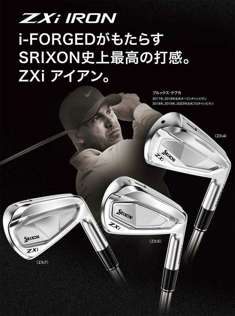 楽天市場】ダンロップ スリクソン ZXi7 アイアン単品 N.S.PRO MODUS3