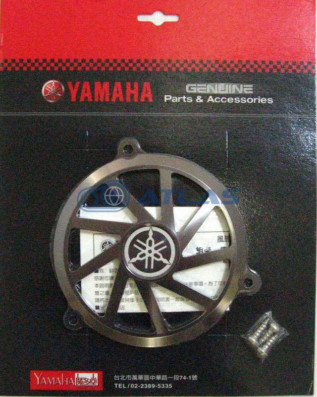 シグナスTTMRC 125 63mm シリピスセット