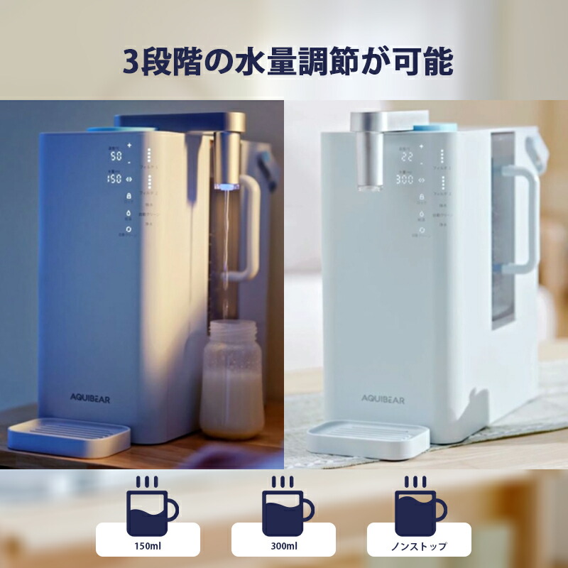 楽天市場】【クーポン配布中】【AQUIBEAR公式ストア】フィルター 2年分