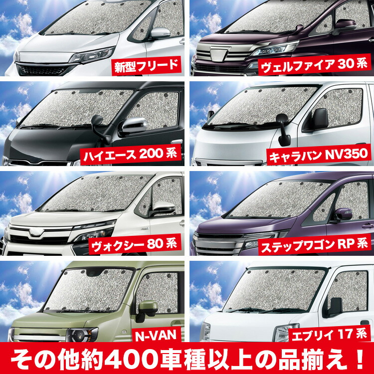 楽天市場】【スーパーSALE&ワンダフルデー】 ノア 80系 ヴォクシー 80