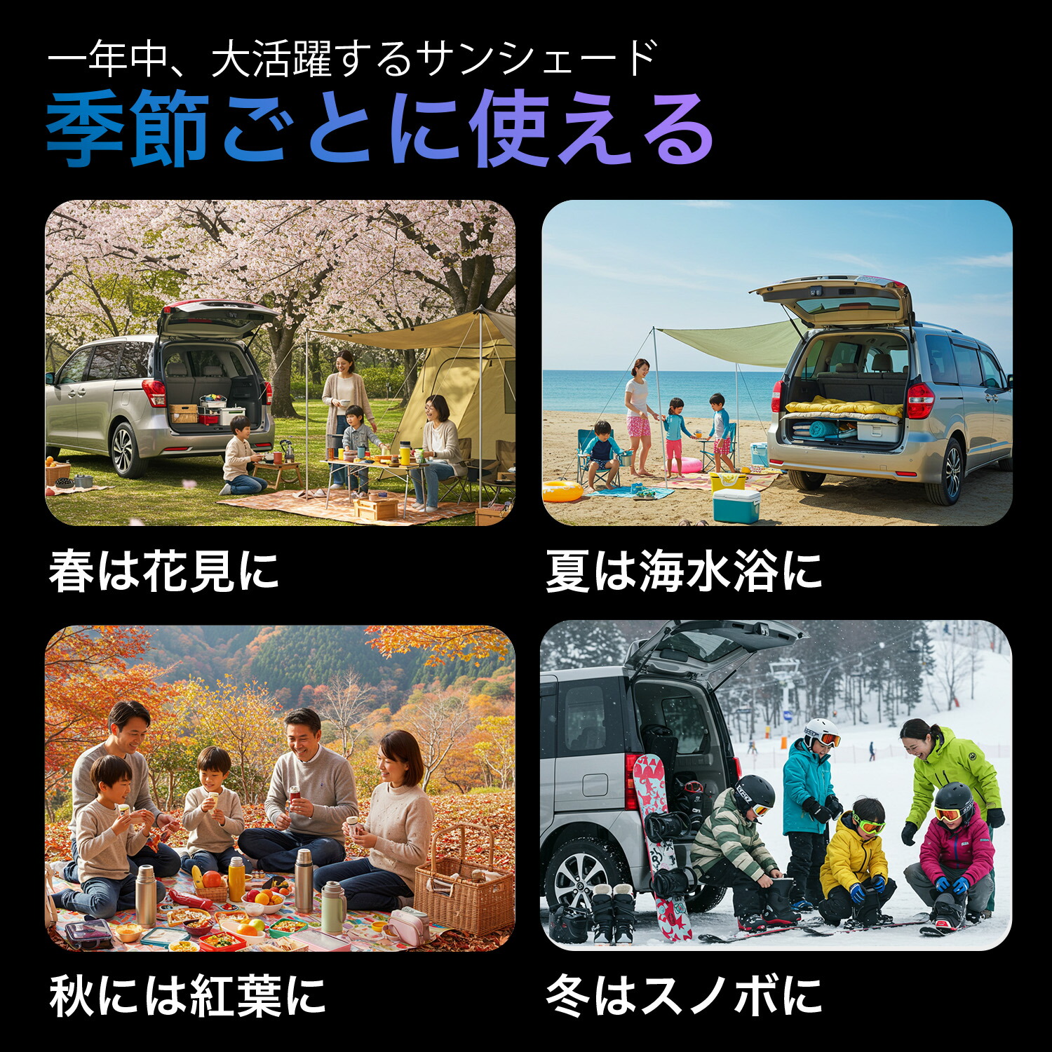 楽天市場】新型 シエンタ 10 系 15 系 対応 サンシェード カーテン 車