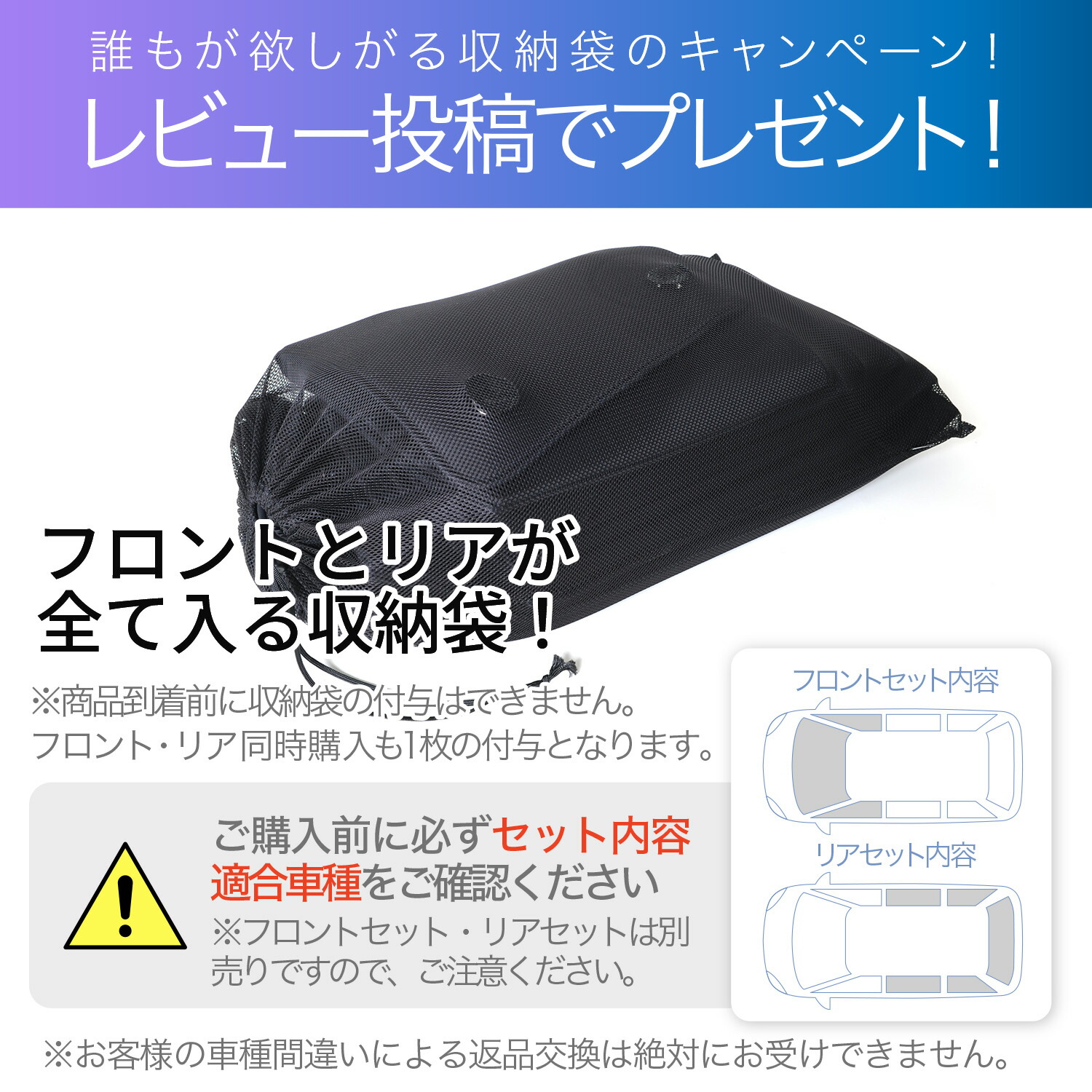 楽天市場】ハイエース 100系 対応 サンシェード カーテン 車中泊