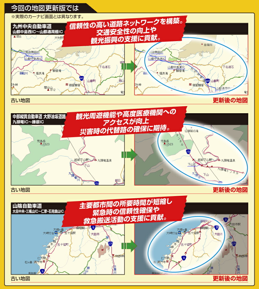 楽天市場】2024年度版 CNSD-71200 パイオニア カロッツェリア サイバー