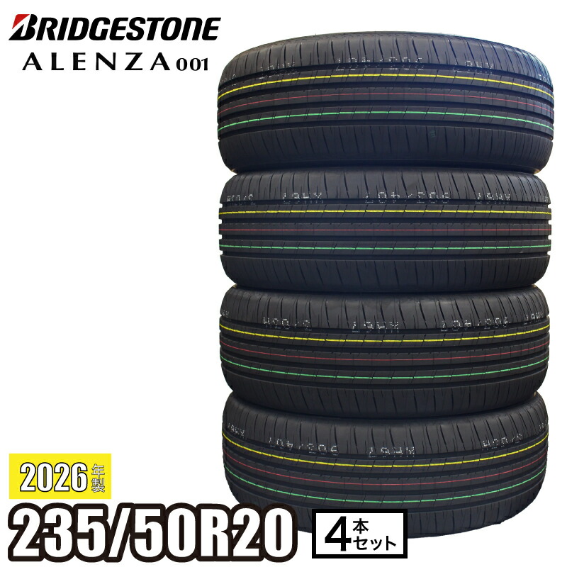 楽天市場】【タイヤ交換可】【当日出荷可】 2026年製 235/50R20 100W 4